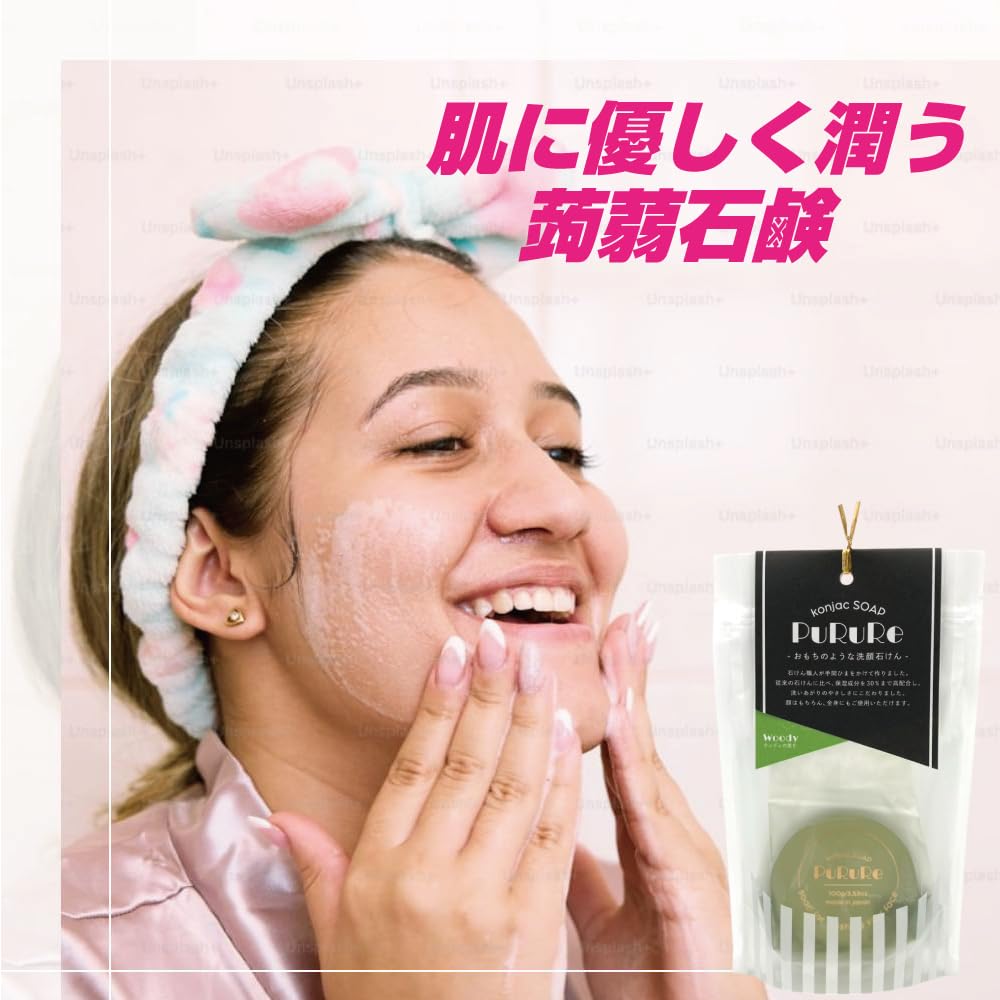 【まひちゅ☆】アザレ化粧品洗顔石鹸４個 Amazon | PuRuRe 洗顔石鹸 こんにゃく石鹸 100g 固形 シトラス 乾燥肌